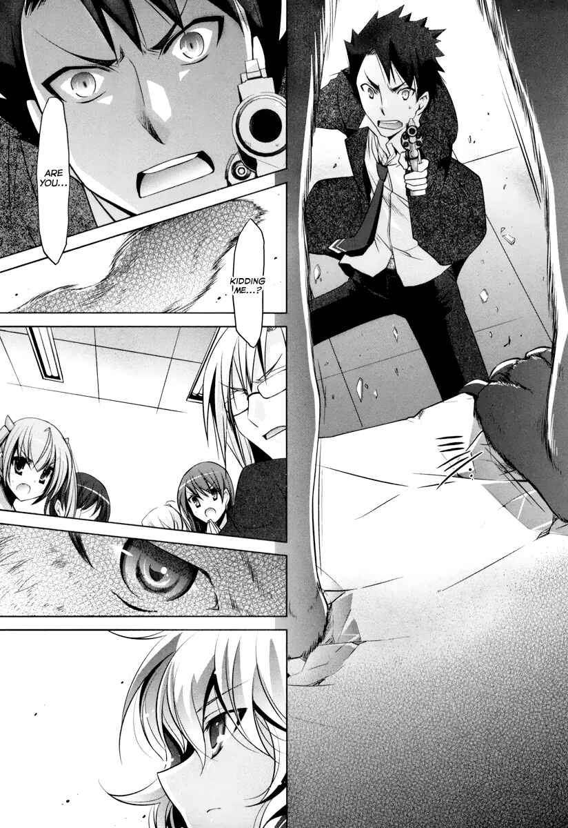 Page 24 Chapter 35 Hidan no Aria - G no Ketsuzoku