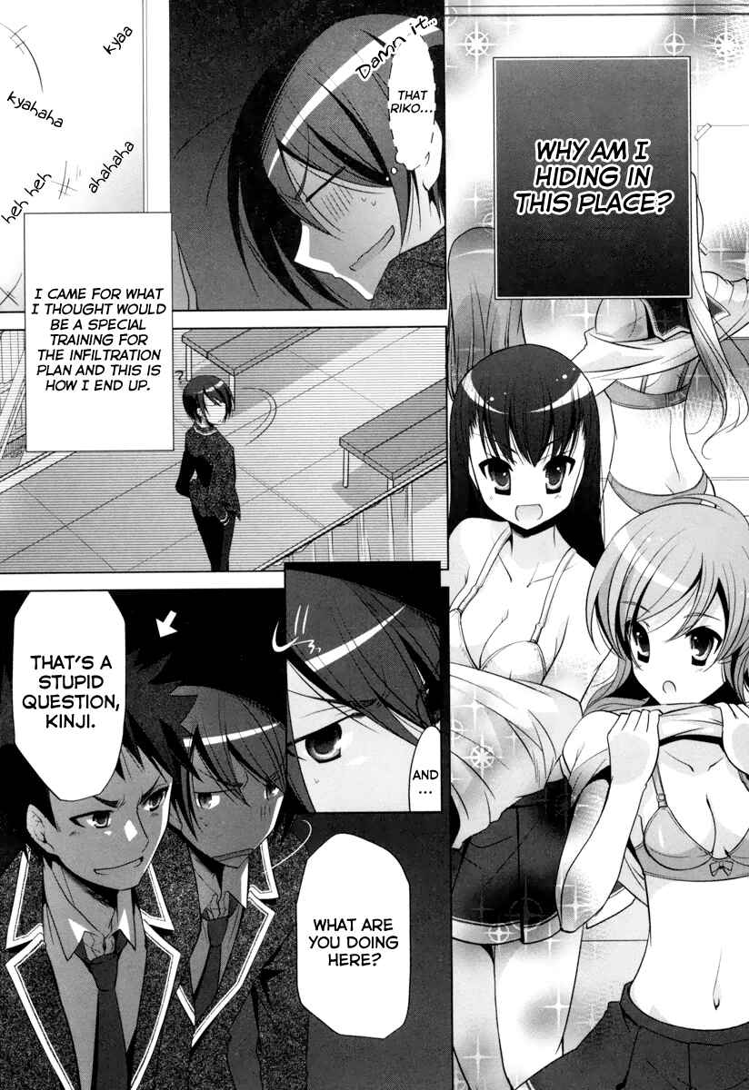 Page 4 Chapter 35 Hidan no Aria - G no Ketsuzoku