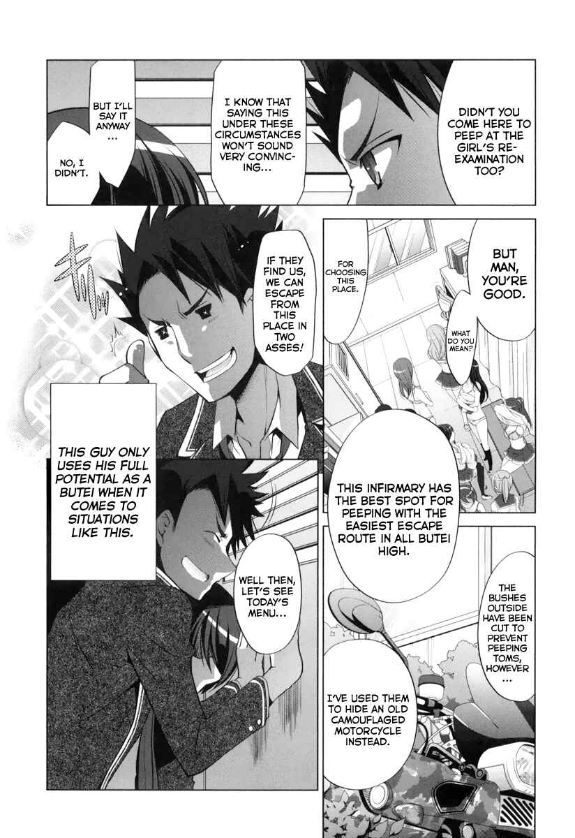 Page 5 Chapter 35 Hidan no Aria - G no Ketsuzoku