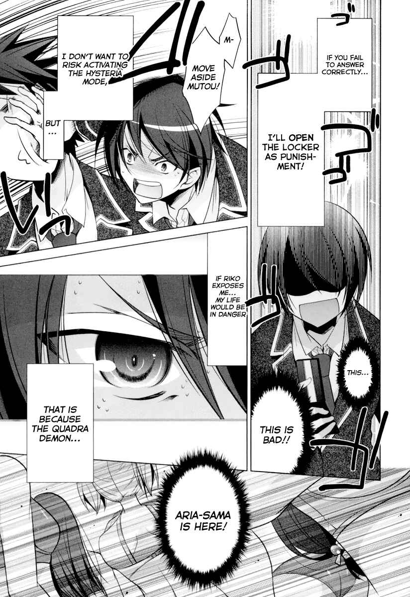 Page 8 Chapter 35 Hidan no Aria - G no Ketsuzoku