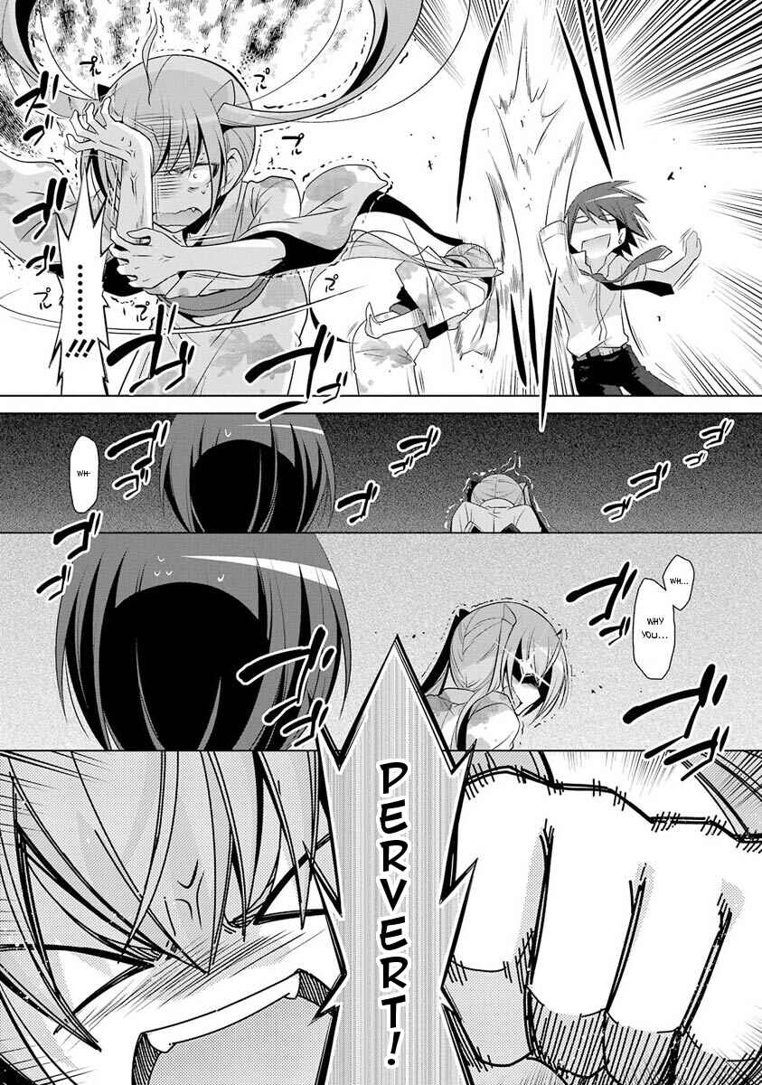 Page 13 Chapter 49 Hidan no Aria - G no Ketsuzoku
