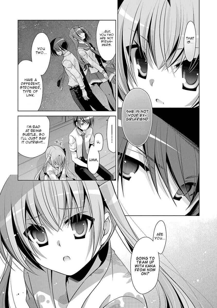 Page 17 Chapter 49 Hidan no Aria - G no Ketsuzoku