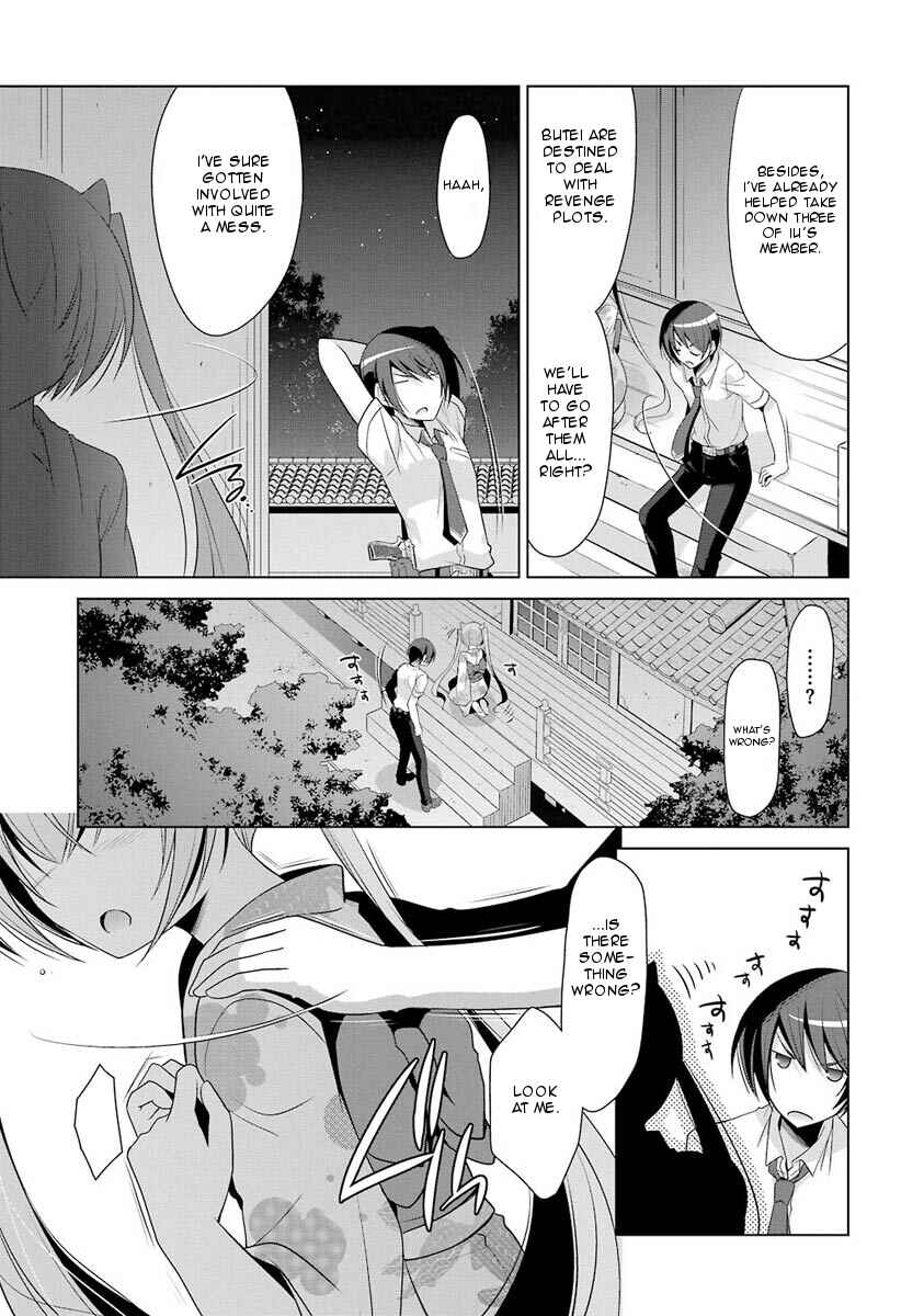 Page 21 Chapter 49 Hidan no Aria - G no Ketsuzoku