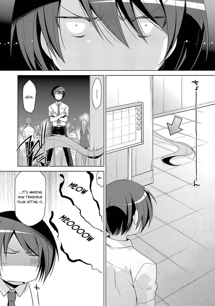 Page 3 Chapter 49 Hidan no Aria - G no Ketsuzoku