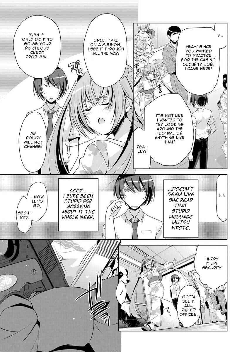 Page 5 Chapter 49 Hidan no Aria - G no Ketsuzoku