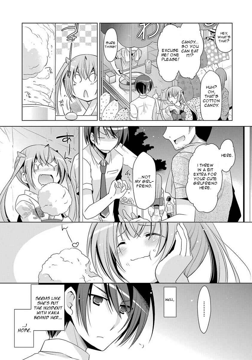 Page 7 Chapter 49 Hidan no Aria - G no Ketsuzoku
