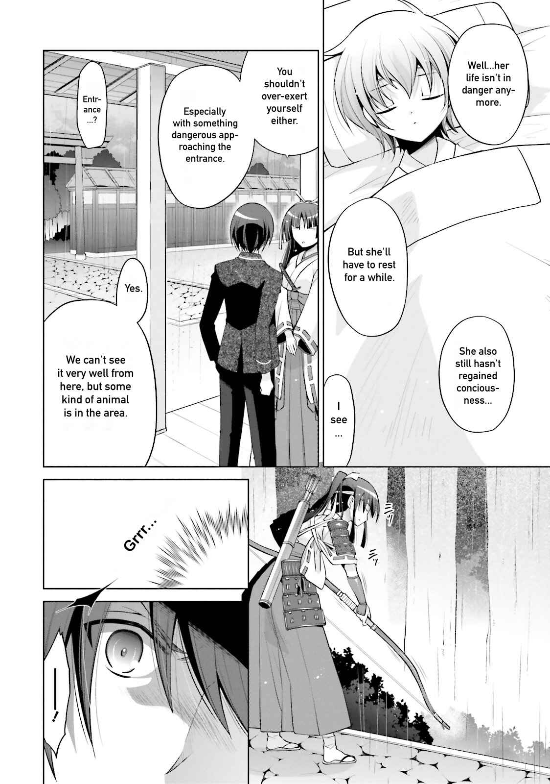 Page 19 Chapter 82 Hidan no Aria - G no Ketsuzoku