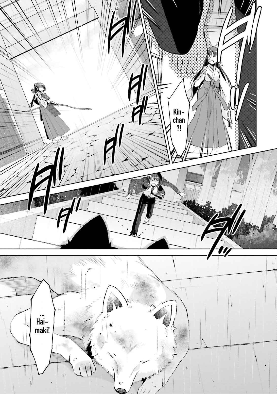 Page 20 Chapter 82 Hidan no Aria - G no Ketsuzoku