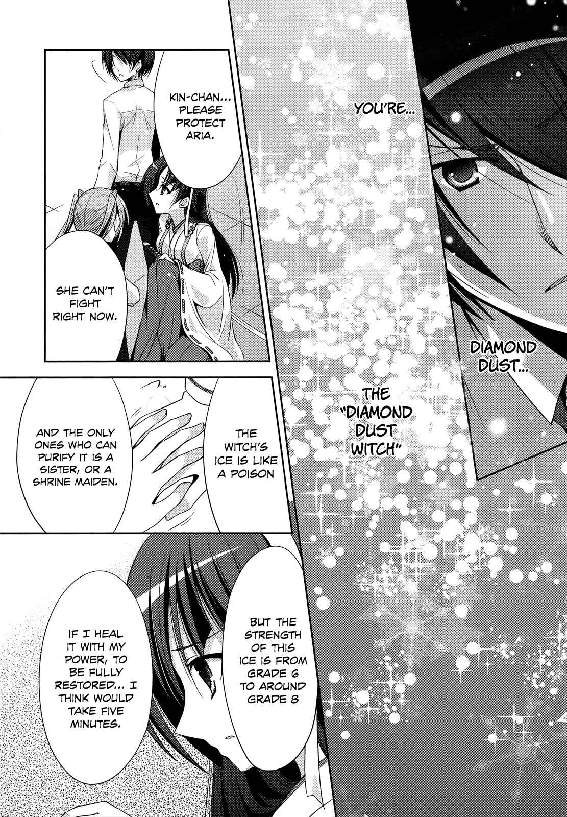 Page 11 Chapter 26 Hidan no Aria - G no Ketsuzoku