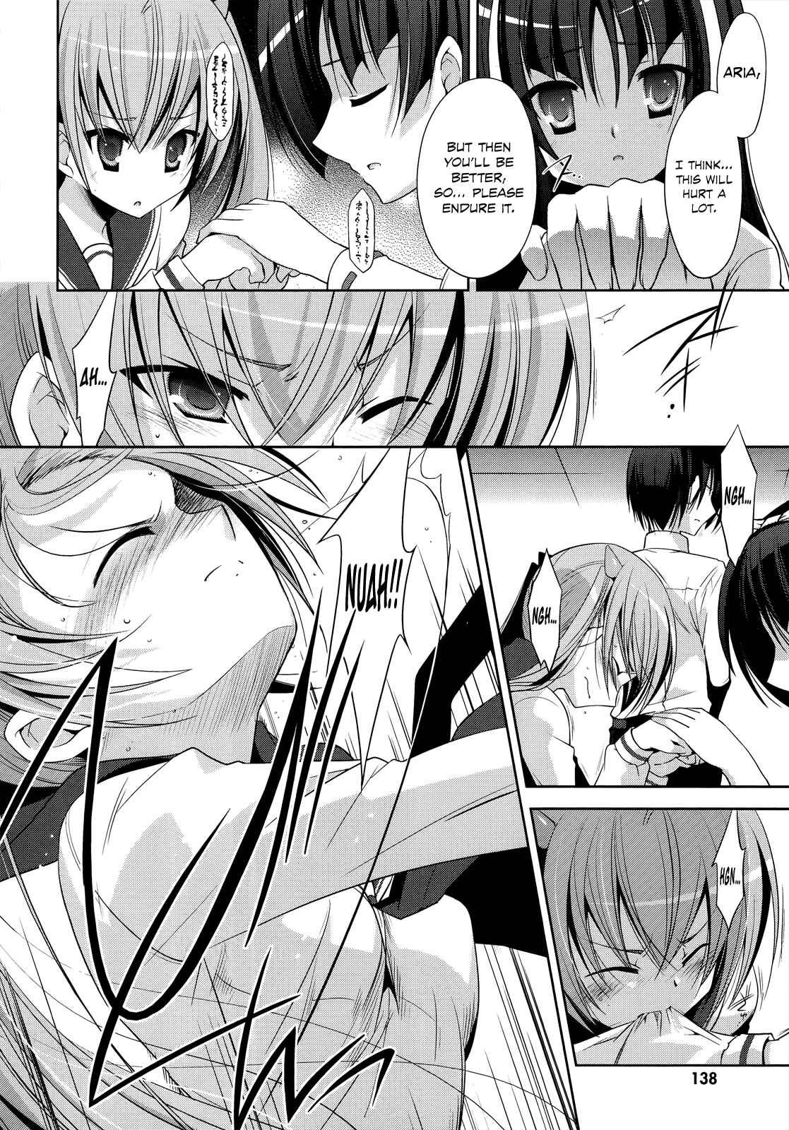 Page 13 Chapter 26 Hidan no Aria - G no Ketsuzoku