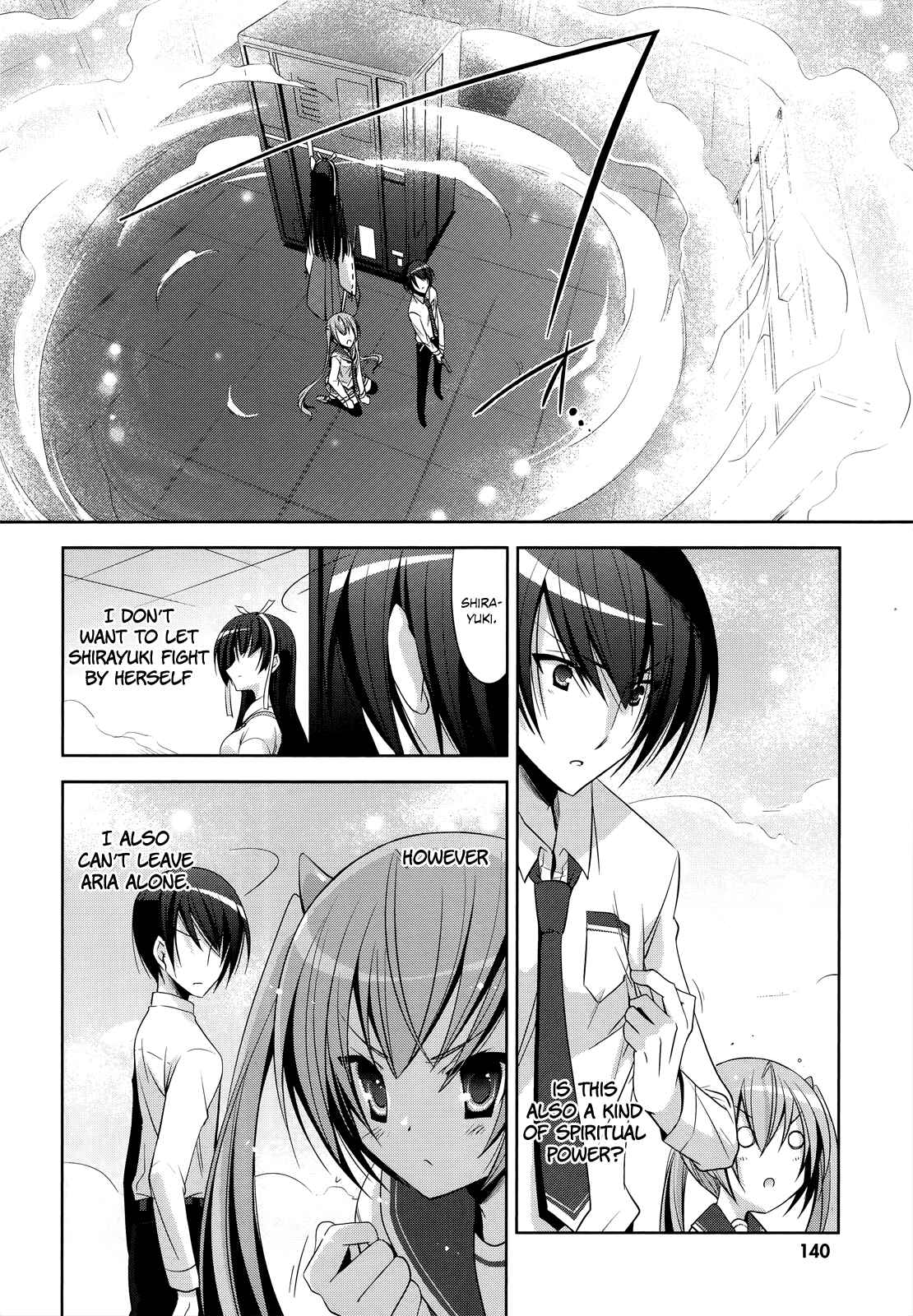 Page 15 Chapter 26 Hidan no Aria - G no Ketsuzoku