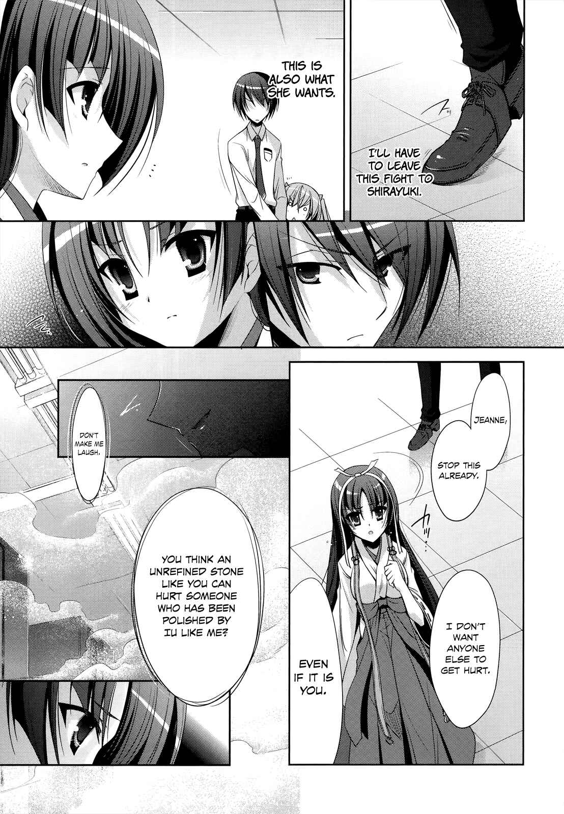 Page 16 Chapter 26 Hidan no Aria - G no Ketsuzoku