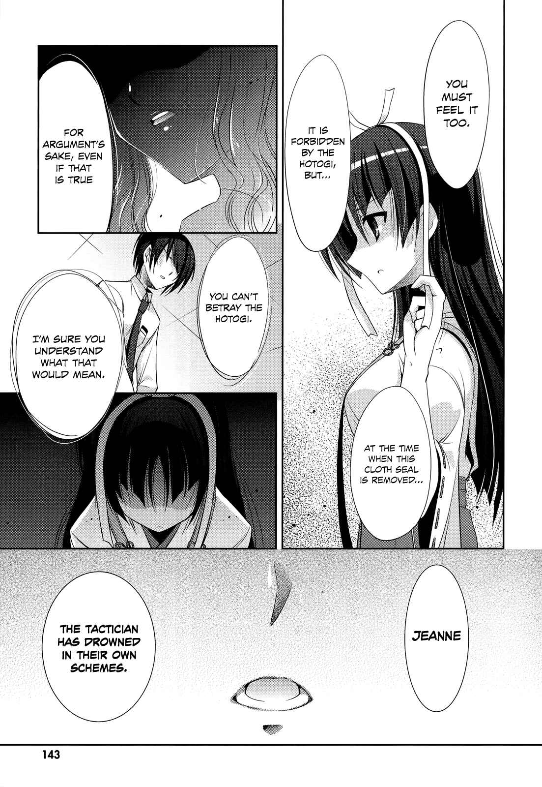 Page 18 Chapter 26 Hidan no Aria - G no Ketsuzoku