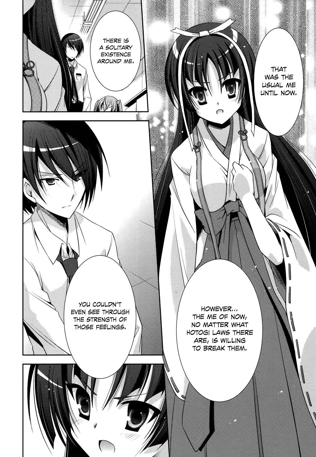 Page 19 Chapter 26 Hidan no Aria - G no Ketsuzoku