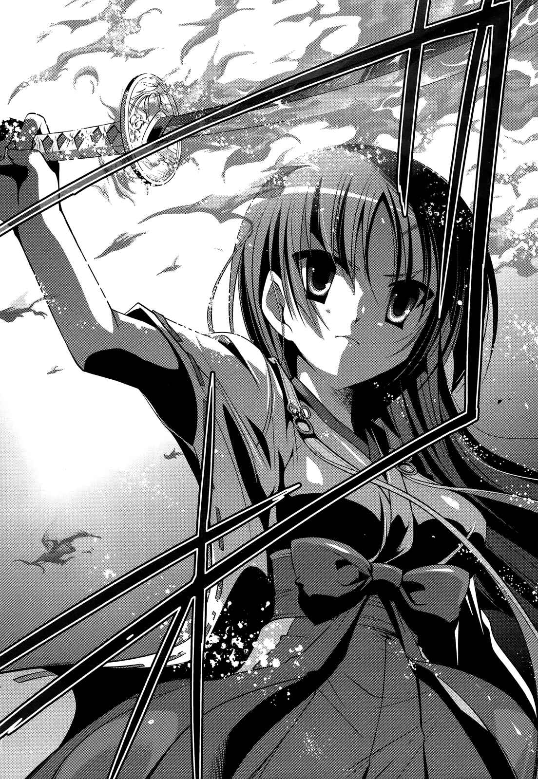 Page 28 Chapter 26 Hidan no Aria - G no Ketsuzoku