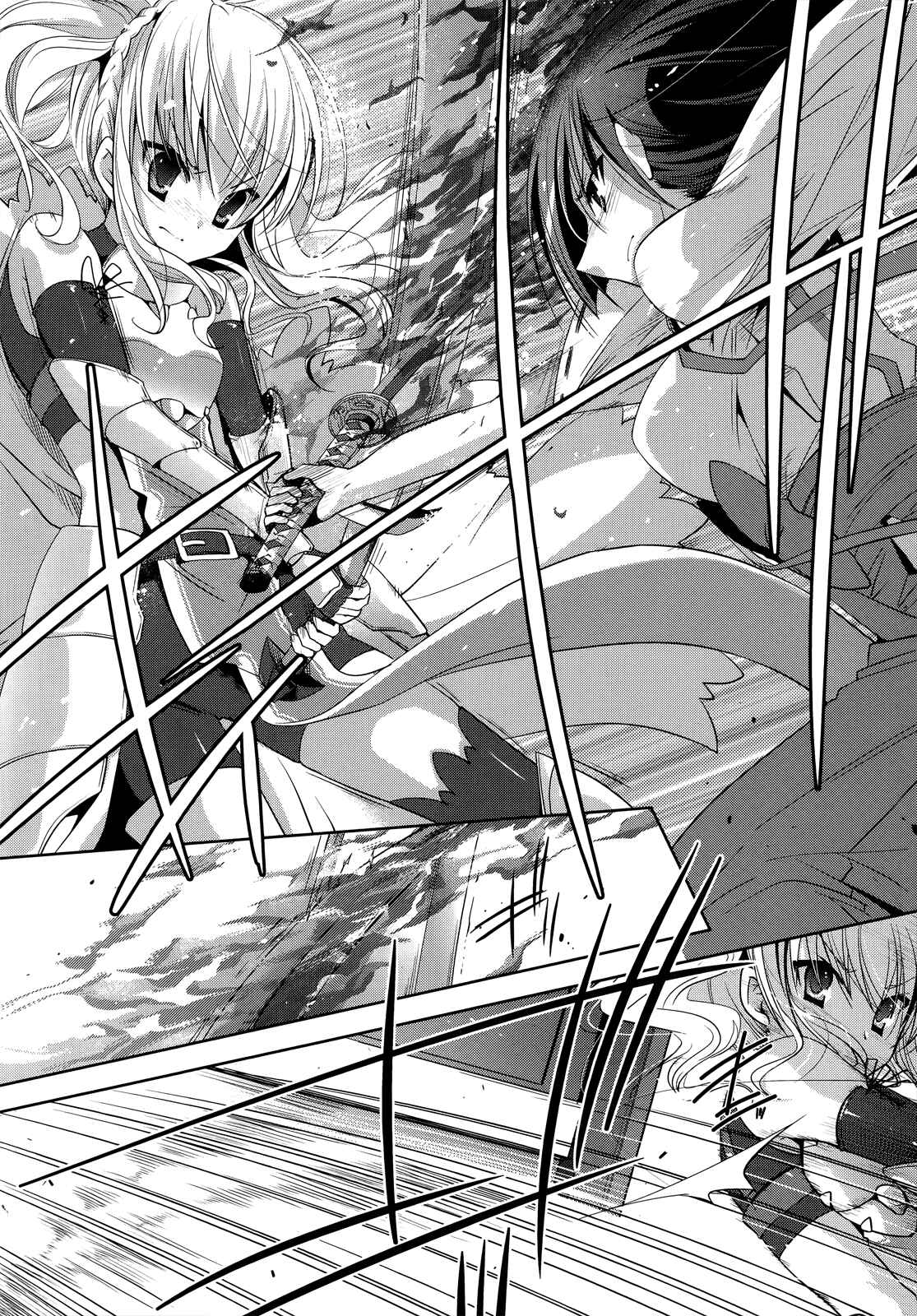 Page 30 Chapter 26 Hidan no Aria - G no Ketsuzoku