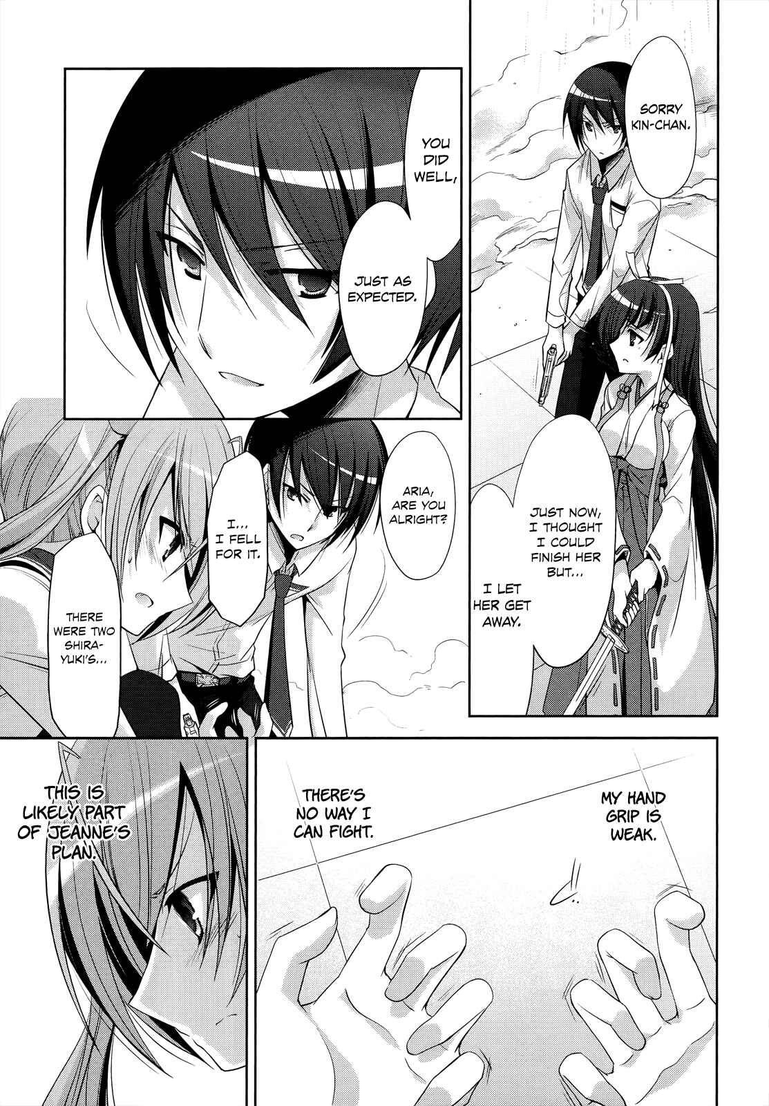 Page 6 Chapter 26 Hidan no Aria - G no Ketsuzoku