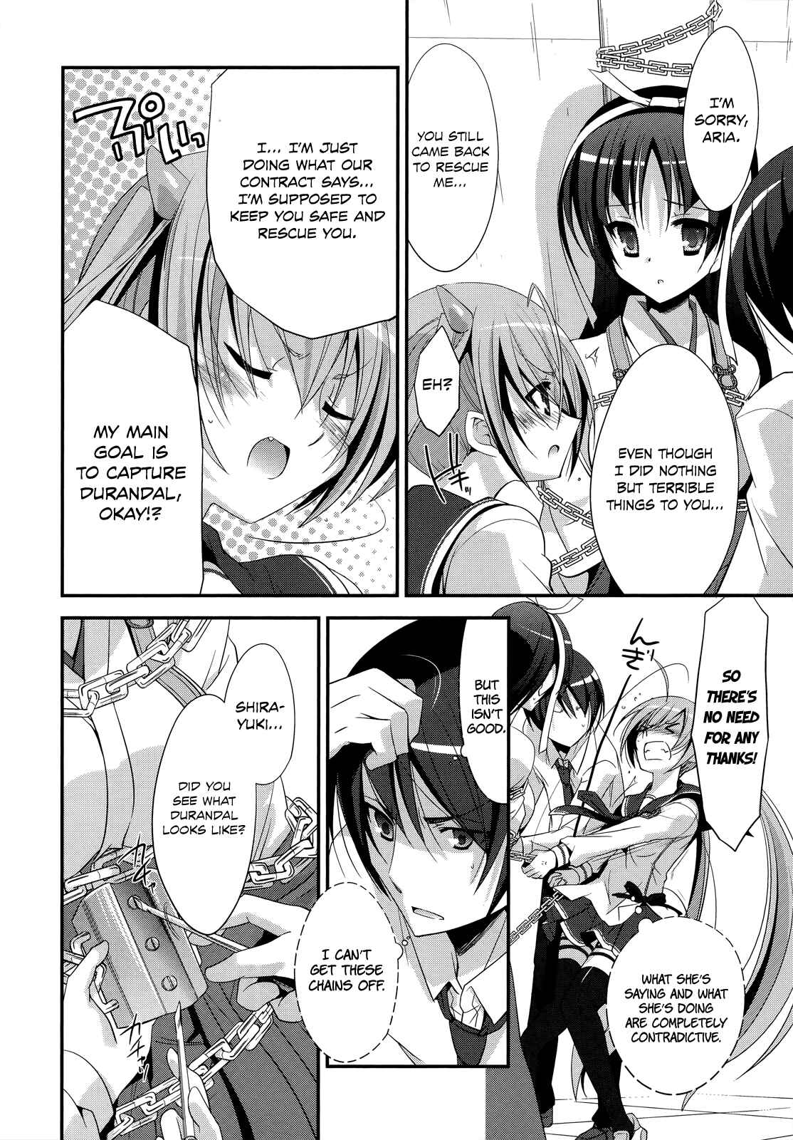 Page 16 Chapter 24 Hidan no Aria - G no Ketsuzoku
