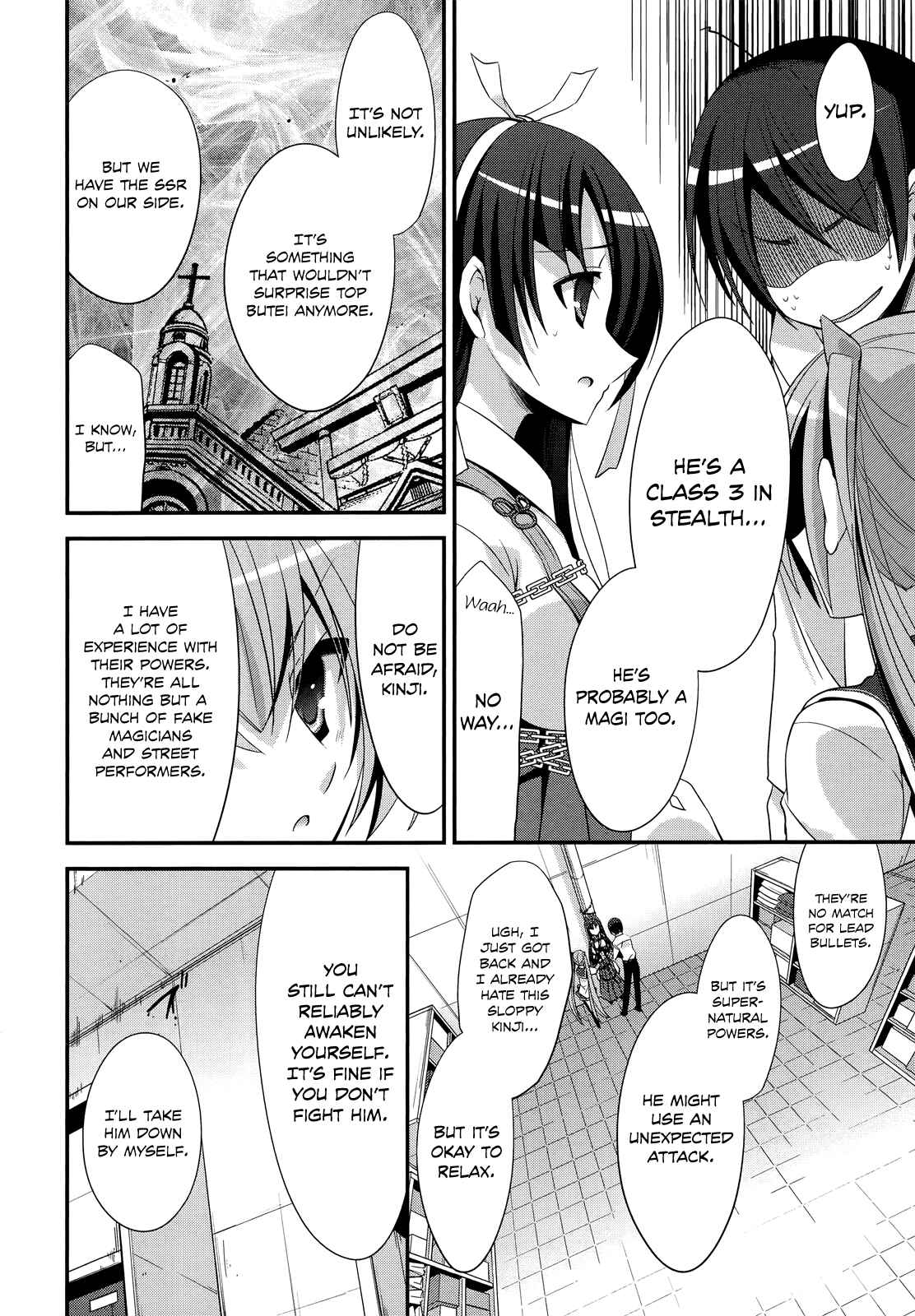 Page 18 Chapter 24 Hidan no Aria - G no Ketsuzoku