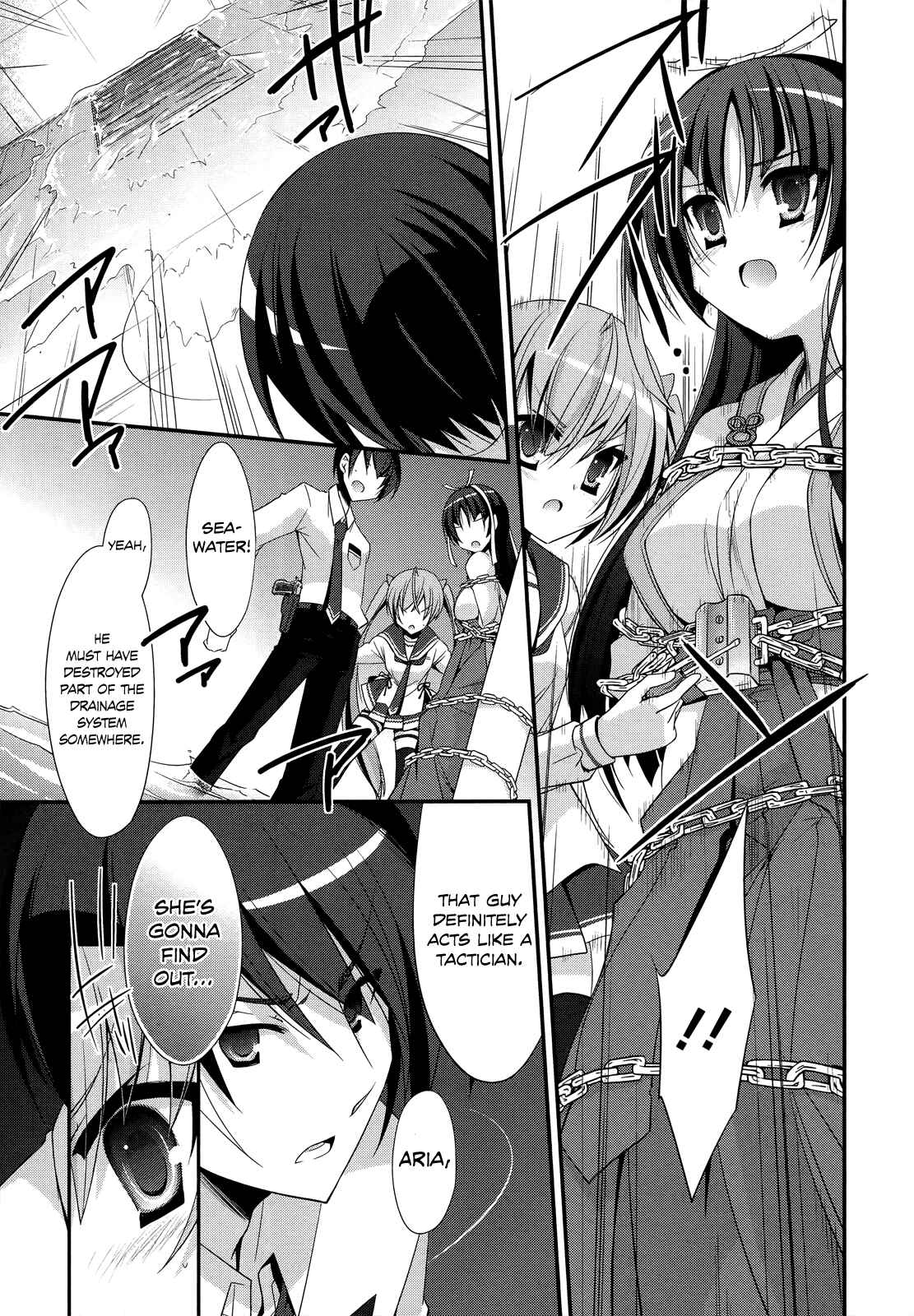 Page 19 Chapter 24 Hidan no Aria - G no Ketsuzoku