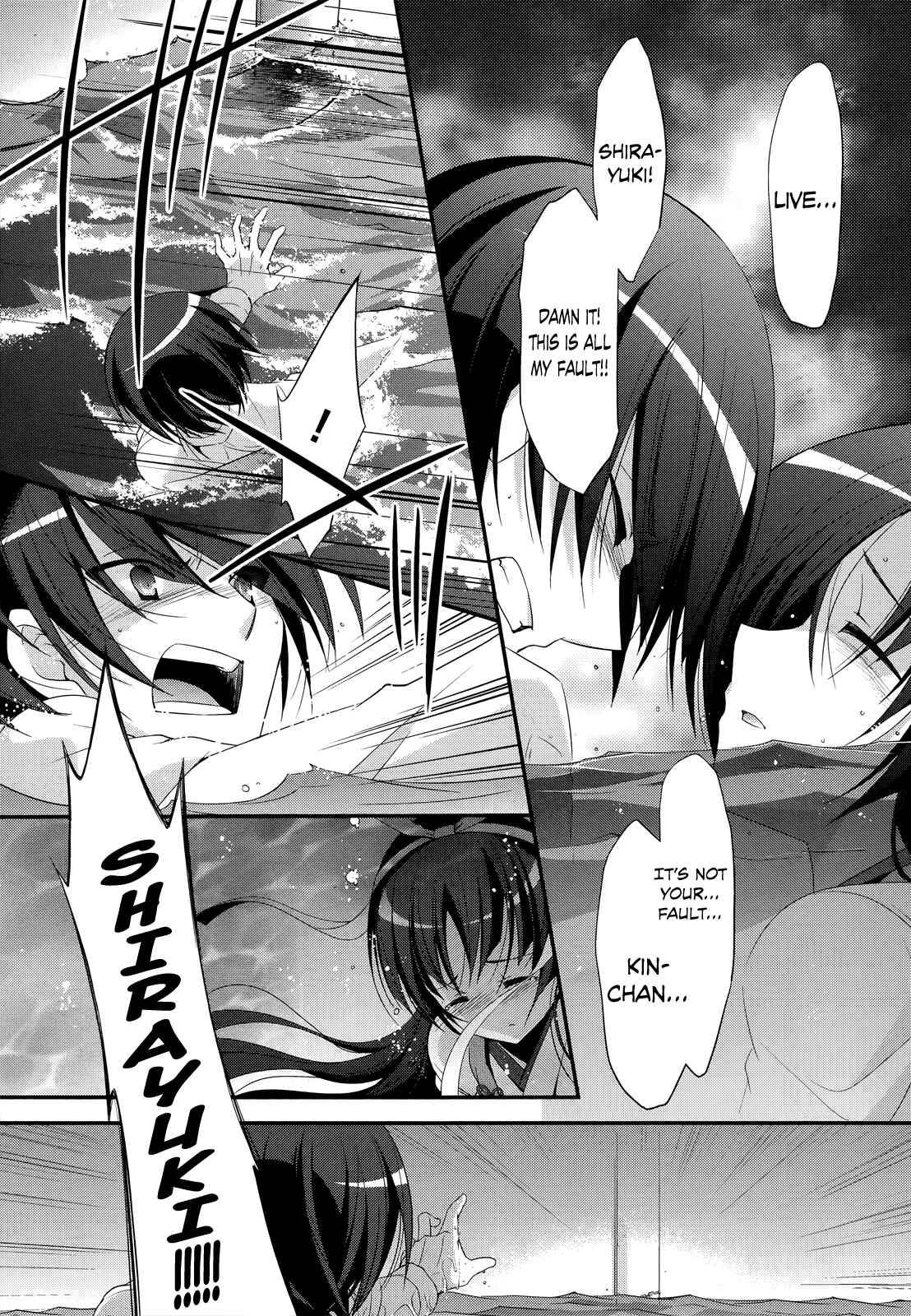 Page 25 Chapter 24 Hidan no Aria - G no Ketsuzoku
