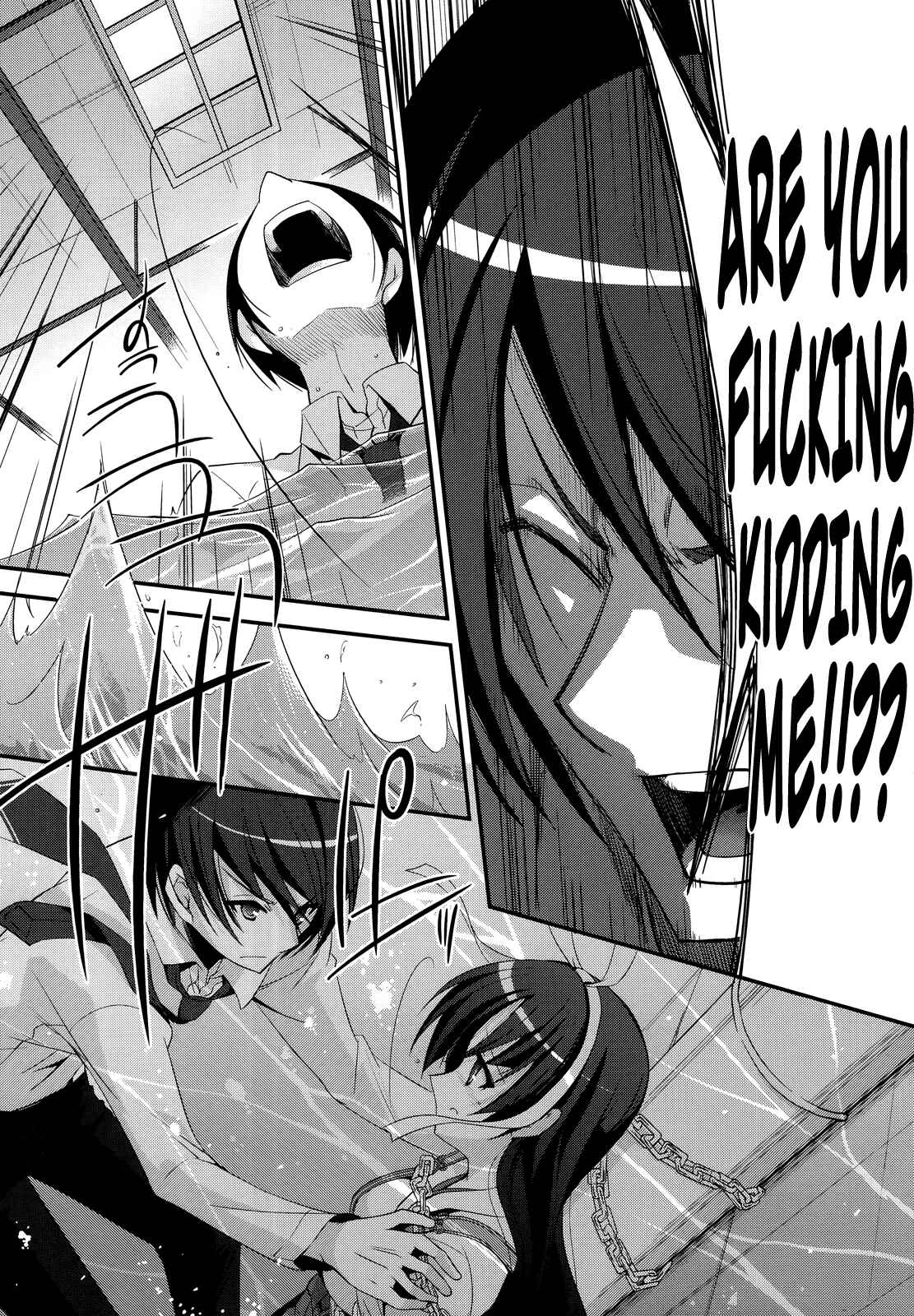 Page 28 Chapter 24 Hidan no Aria - G no Ketsuzoku