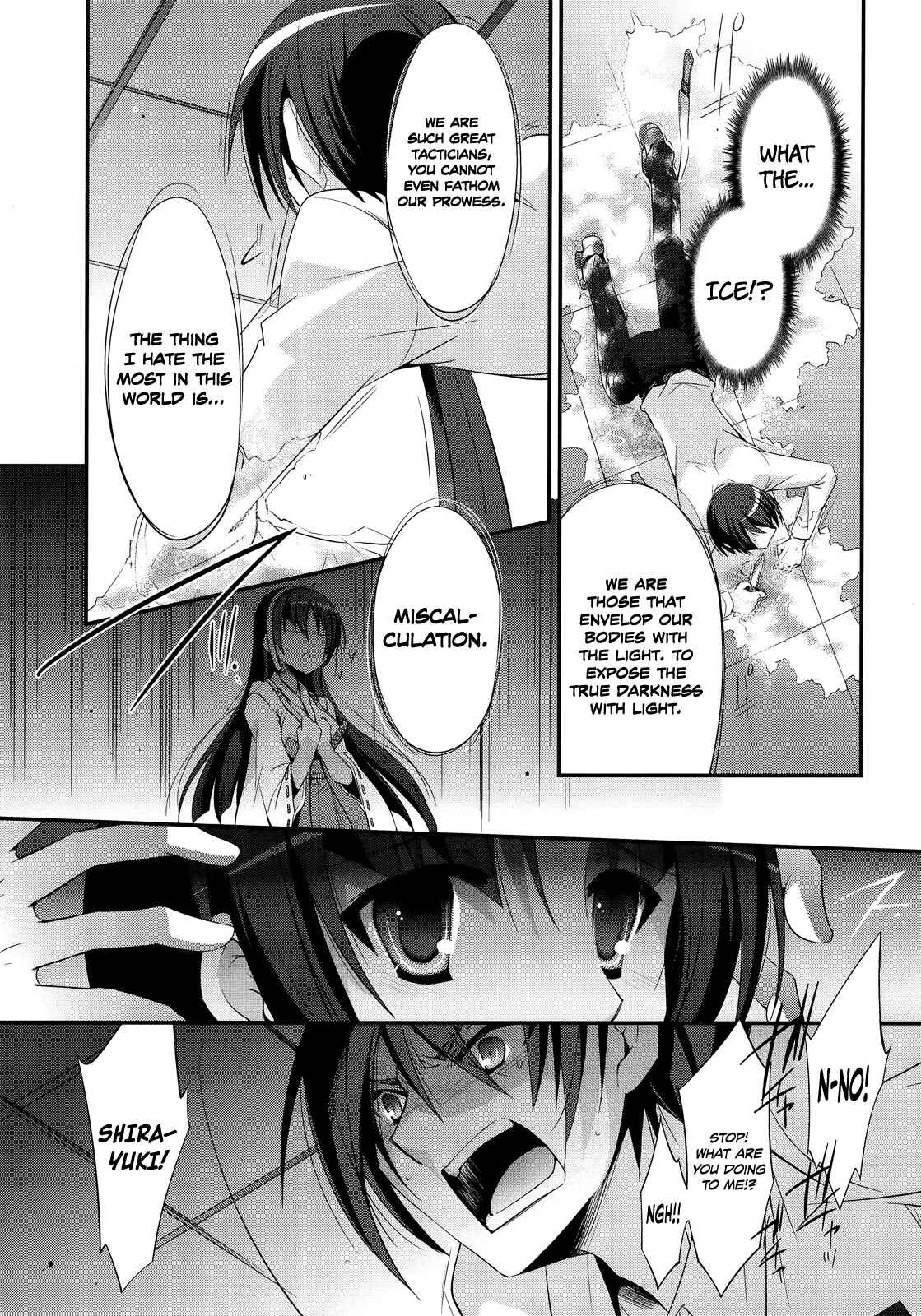Page 4 Chapter 24 Hidan no Aria - G no Ketsuzoku