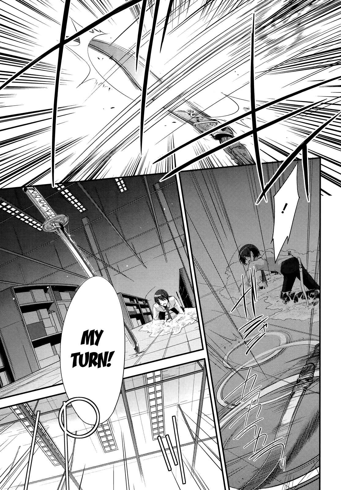 Page 6 Chapter 24 Hidan no Aria - G no Ketsuzoku