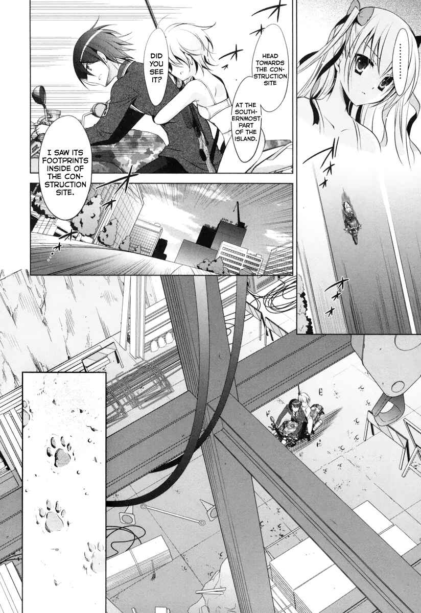 Page 11 Chapter 36 Hidan no Aria - G no Ketsuzoku