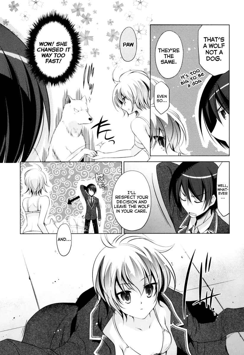 Page 26 Chapter 36 Hidan no Aria - G no Ketsuzoku