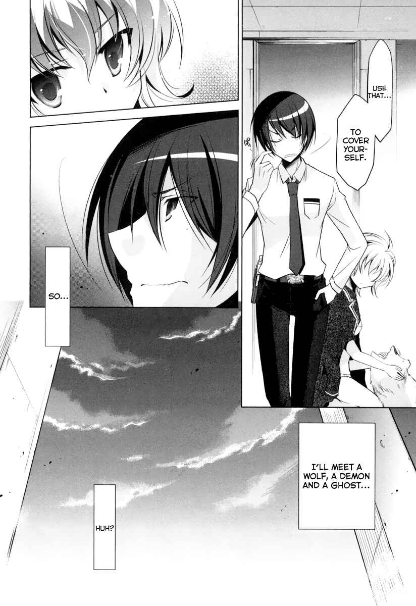 Page 27 Chapter 36 Hidan no Aria - G no Ketsuzoku