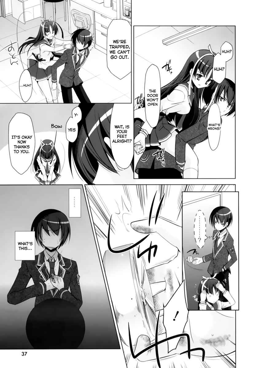 Page 12 Chapter 33 Hidan no Aria - G no Ketsuzoku