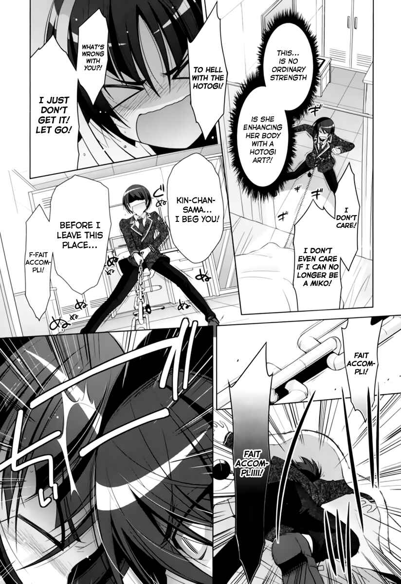 Page 22 Chapter 33 Hidan no Aria - G no Ketsuzoku