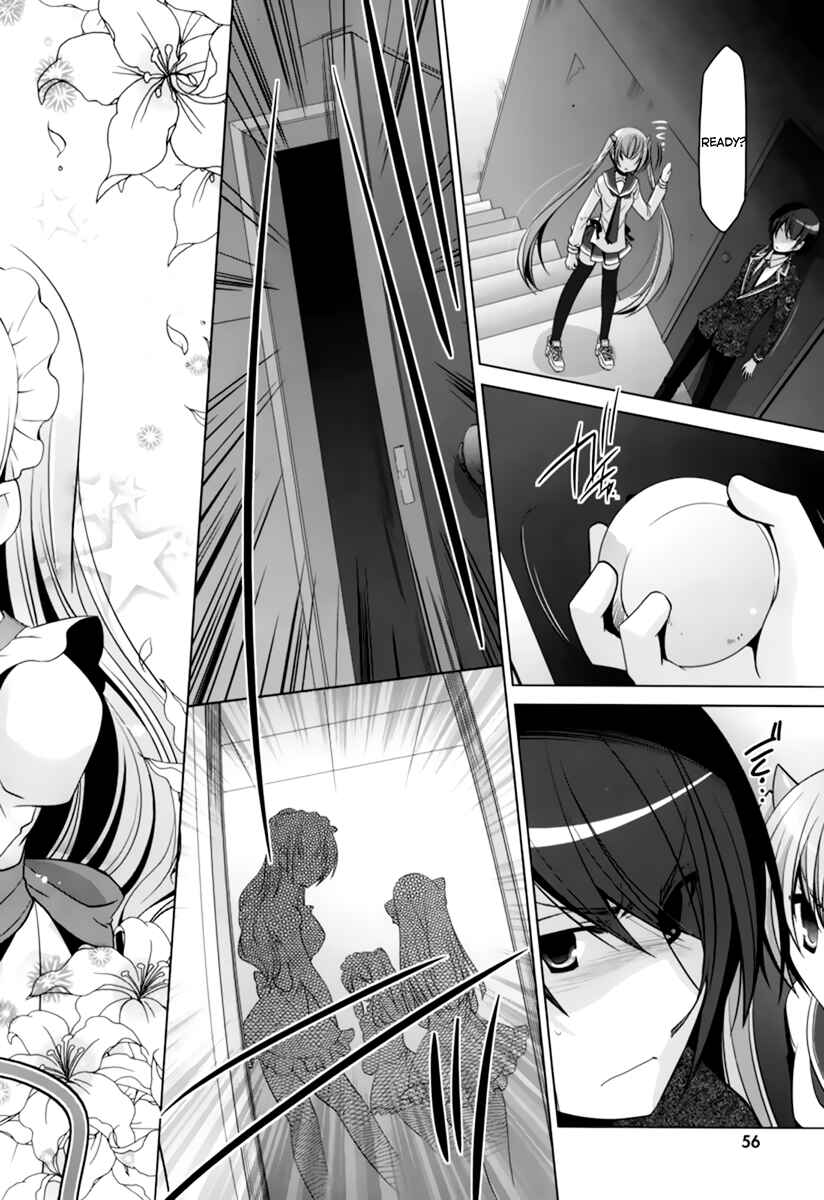 Page 31 Chapter 33 Hidan no Aria - G no Ketsuzoku