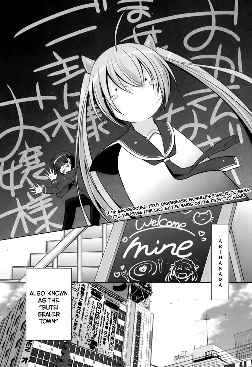 Page 33 Chapter 33 Hidan no Aria - G no Ketsuzoku