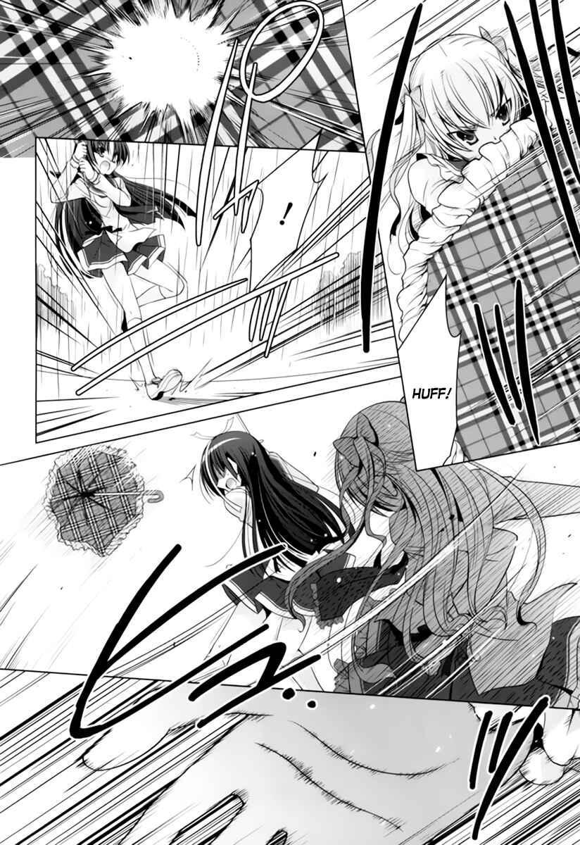 Page 7 Chapter 33 Hidan no Aria - G no Ketsuzoku