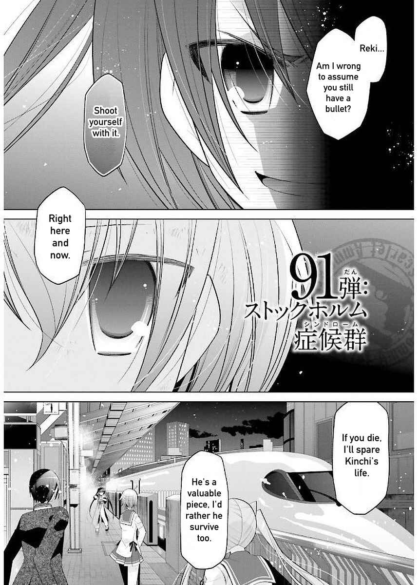 Page 1 Chapter 91 Hidan no Aria - G no Ketsuzoku