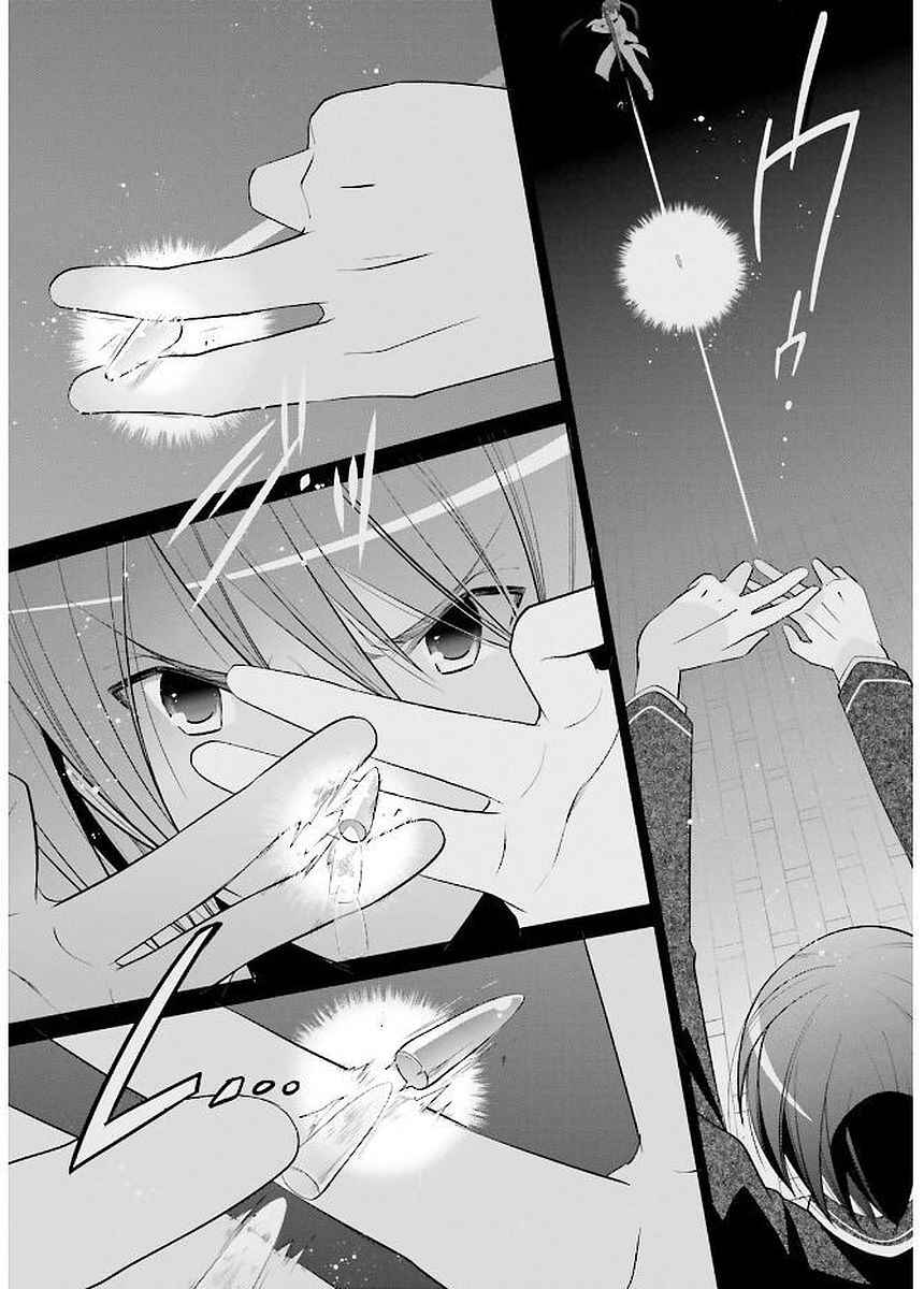 Page 11 Chapter 91 Hidan no Aria - G no Ketsuzoku