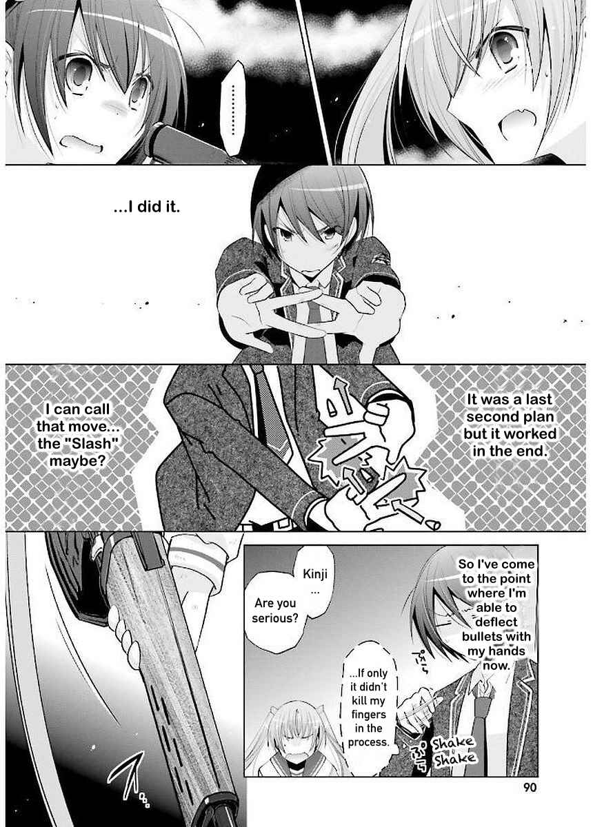 Page 13 Chapter 91 Hidan no Aria - G no Ketsuzoku