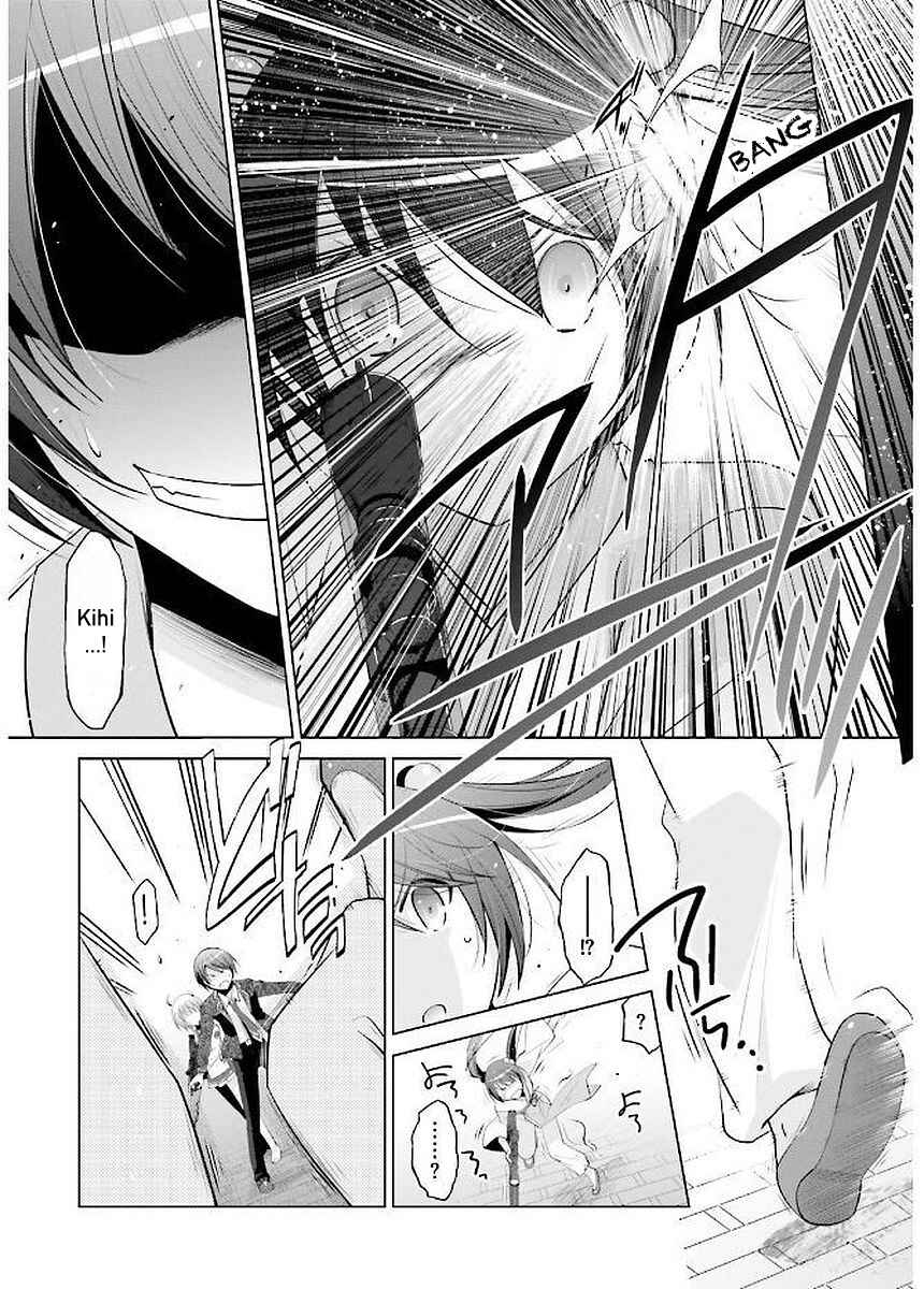 Page 15 Chapter 91 Hidan no Aria - G no Ketsuzoku