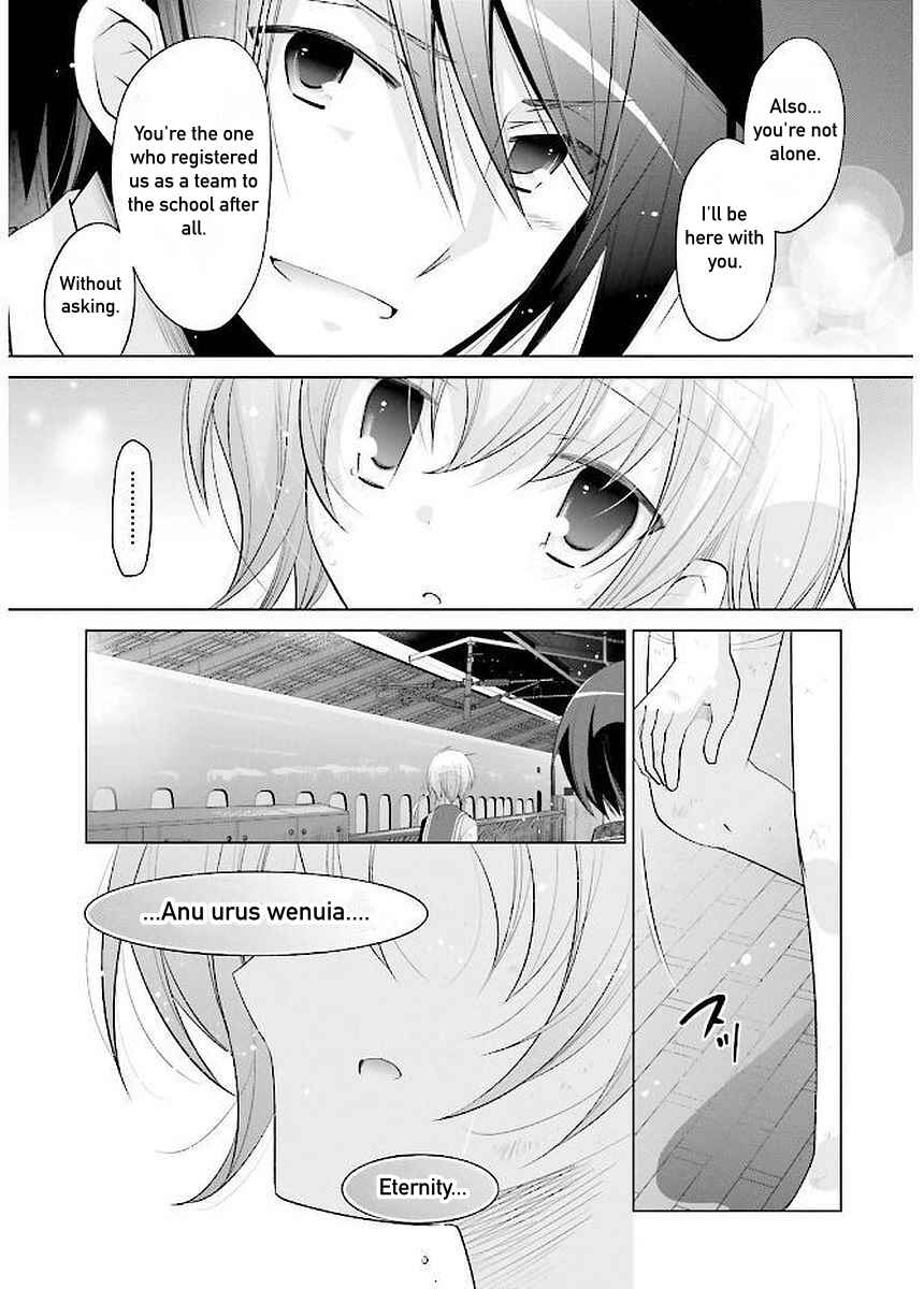 Page 20 Chapter 91 Hidan no Aria - G no Ketsuzoku