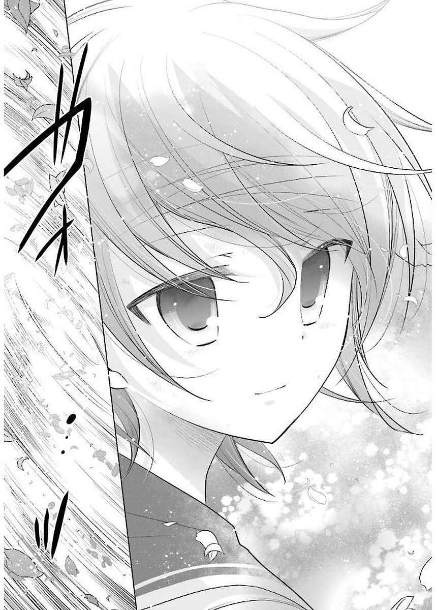 Page 23 Chapter 91 Hidan no Aria - G no Ketsuzoku