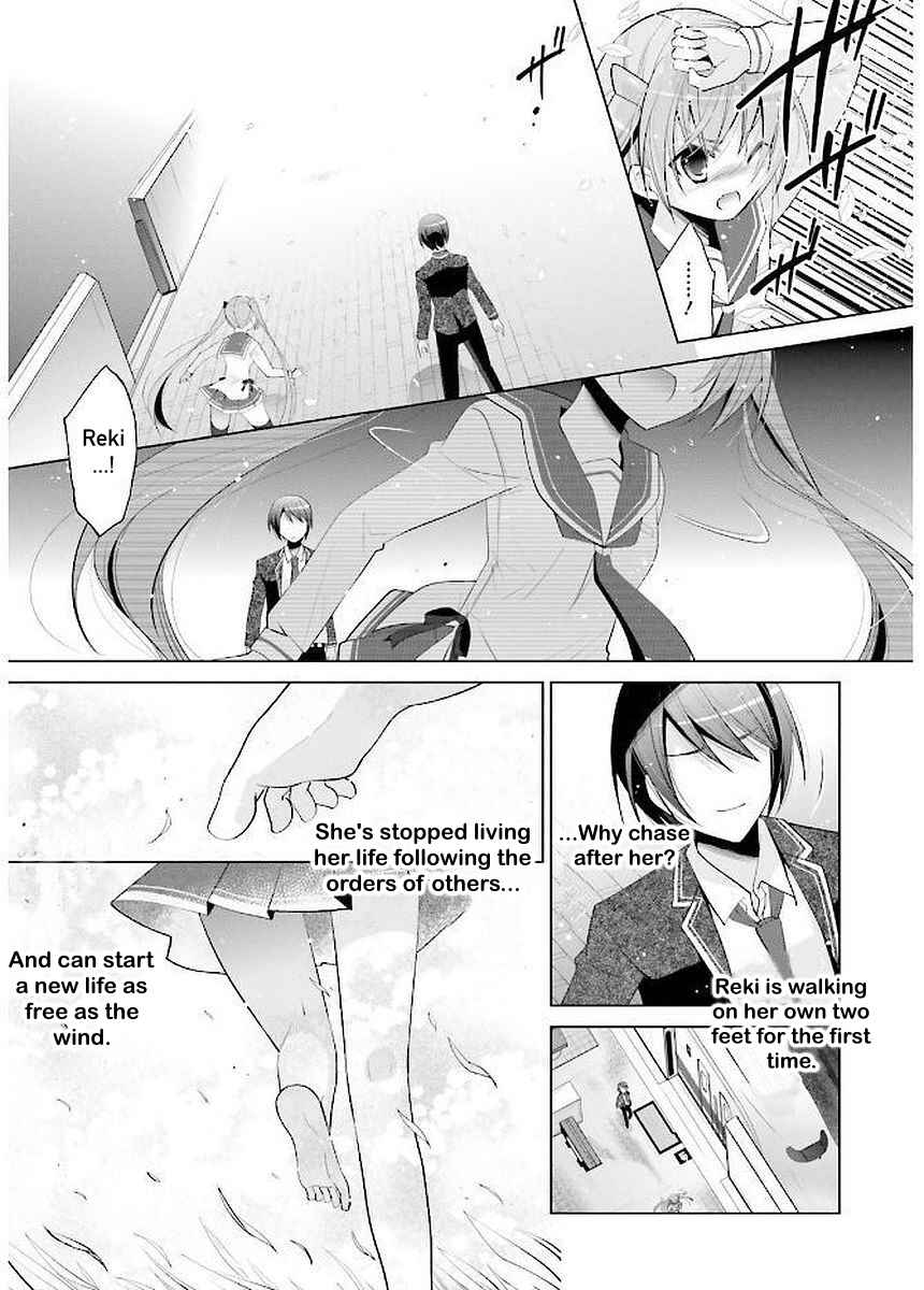 Page 24 Chapter 91 Hidan no Aria - G no Ketsuzoku