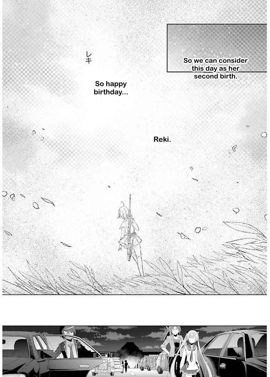 Page 25 Chapter 91 Hidan no Aria - G no Ketsuzoku