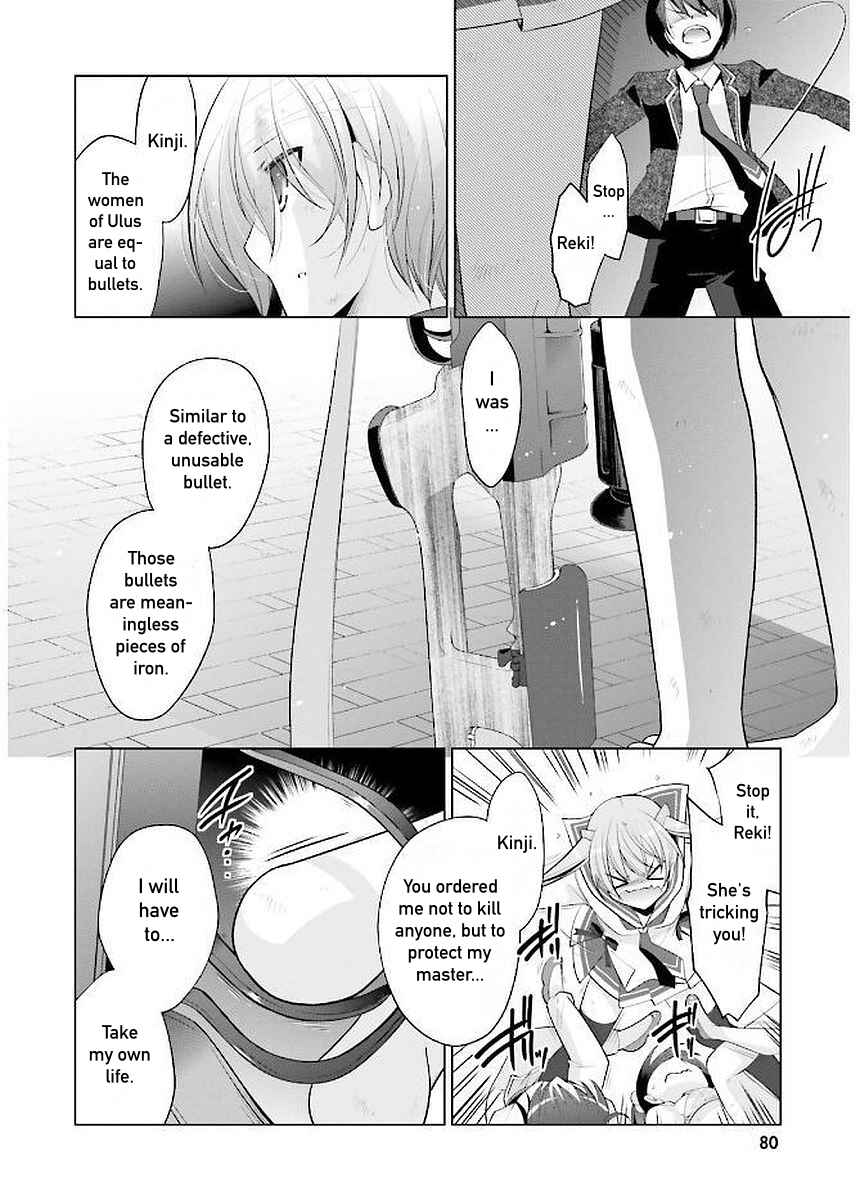 Page 4 Chapter 91 Hidan no Aria - G no Ketsuzoku