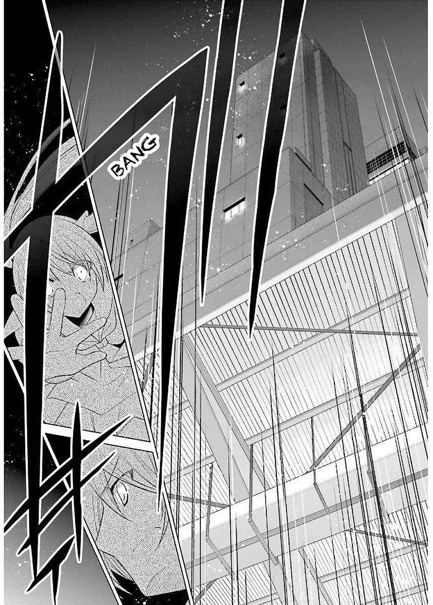 Page 6 Chapter 91 Hidan no Aria - G no Ketsuzoku