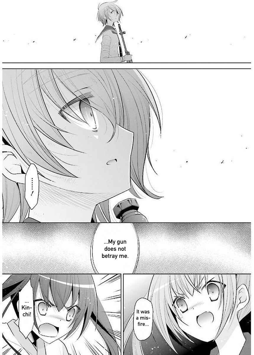 Page 7 Chapter 91 Hidan no Aria - G no Ketsuzoku