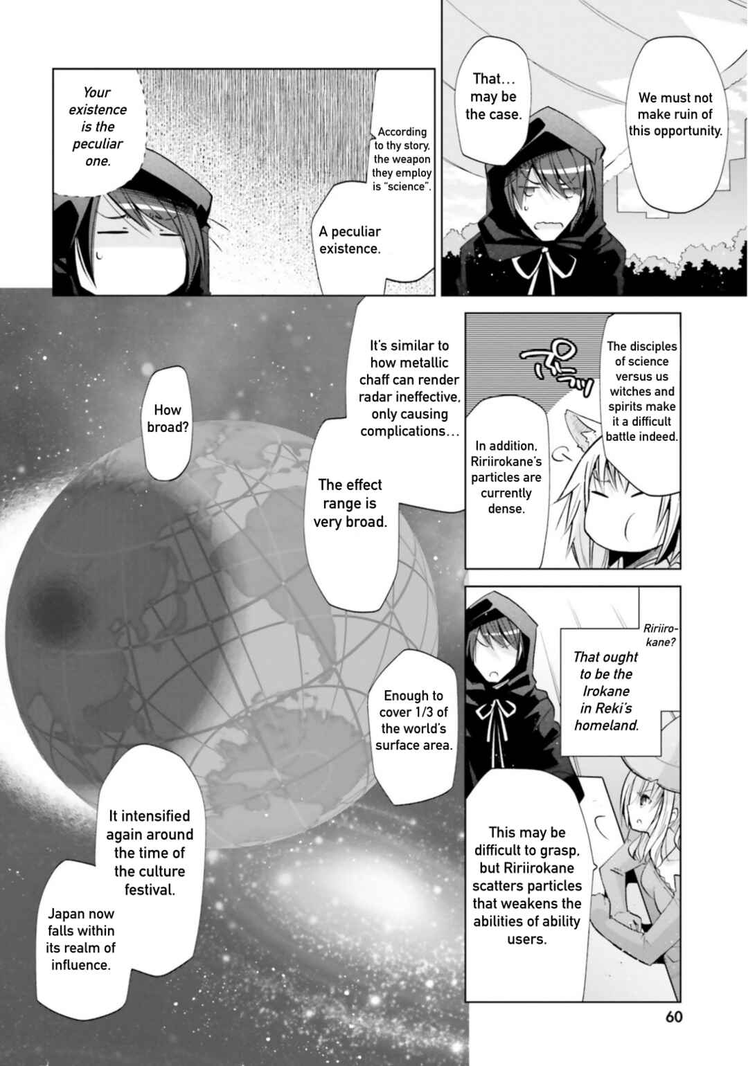 Page 12 Chapter 120 Hidan no Aria - G no Ketsuzoku