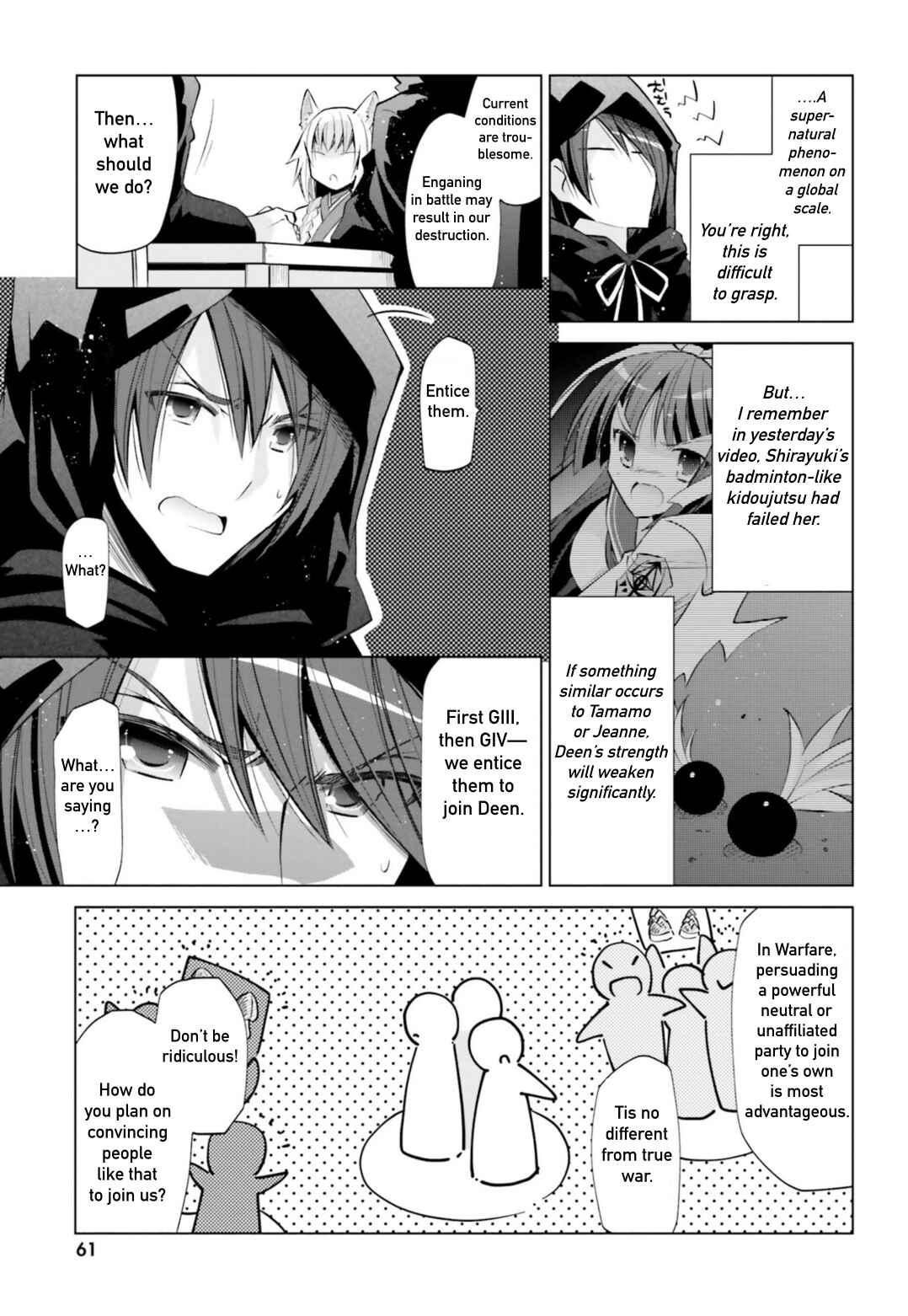 Page 13 Chapter 120 Hidan no Aria - G no Ketsuzoku