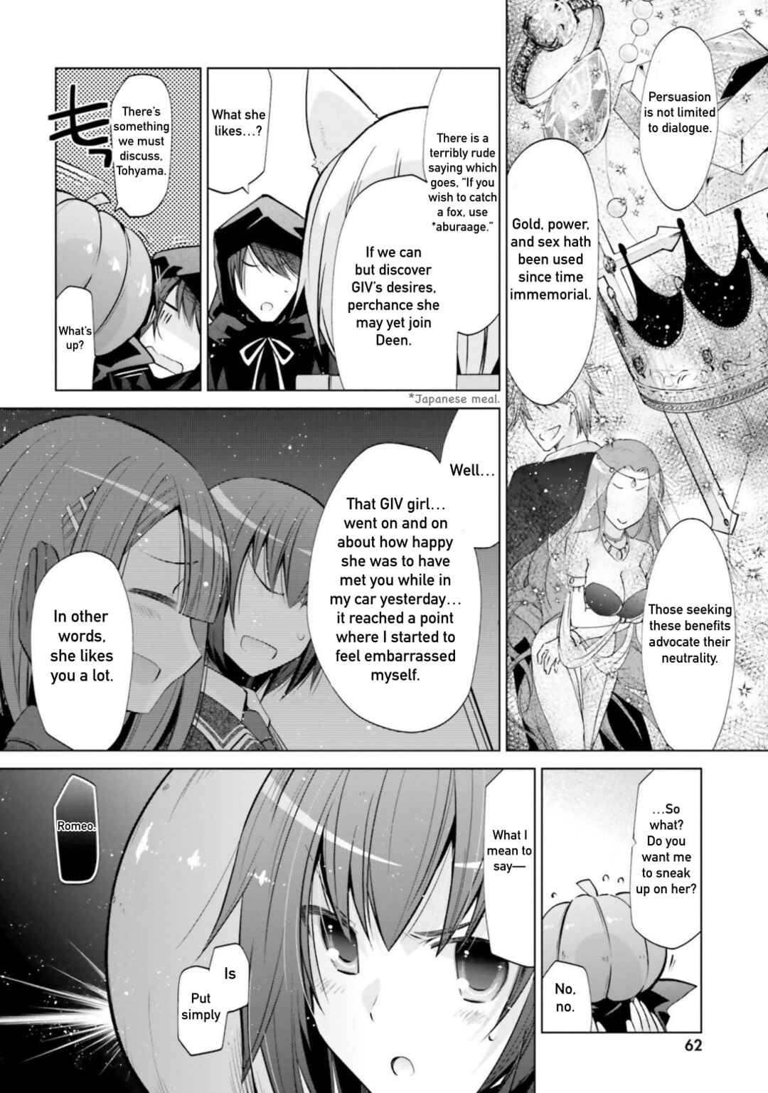 Page 14 Chapter 120 Hidan no Aria - G no Ketsuzoku